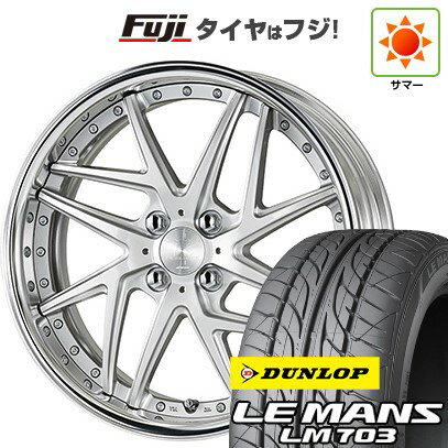 【新品国産4穴100車】 夏タイヤ ホイール4本セット 195/40R17 ダンロップ ルマン LM703 WORK ワーク リザルタード メッシュ2 17インチ(送料無料) サマータイヤ