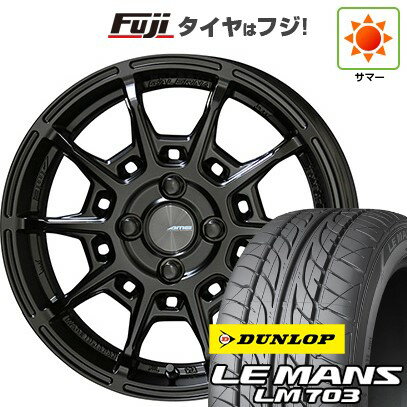 【新品国産4穴100車】 夏タイヤ ホイール4本セット 195/40R17 ダンロップ ルマン LM703 共豊 ガレルナ レフィーノ 17インチ(送料無料) サマータイヤ