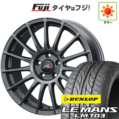 【新品国産4穴100車】 夏タイヤ ホイール4本セット 195/40R17 ダンロップ ルマン LM703 OZ スーパーツーリズモ TGR-WRT 17インチ(送料無料) サマータイヤ