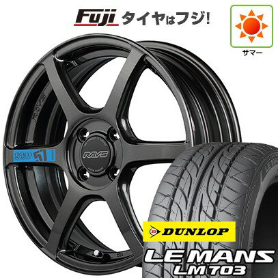 【新品国産車用4穴100】 夏タイヤ ホイール4本セット 195/40R17 ダンロップ ルマン LM703 RAYS レイズ グラムライツ 57C6 SPEC-M 17インチ(送料無料)