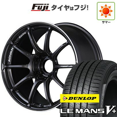 【新品国産車用5穴100】 夏タイヤ ホイール4本セット 215/35R19 ダンロップ ルマン V+(ファイブプラス) ヨコハマ アドバンレーシング RSIII 19インチ(送料無料)
