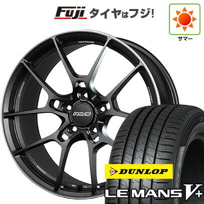【新品国産5穴114.3車】 夏タイヤ ホイール4本セット 245/35R20 ダンロップ ルマン V+(ファイブプラス) RAYS レイズ ボルクレーシング G025 20インチ(送料無料)