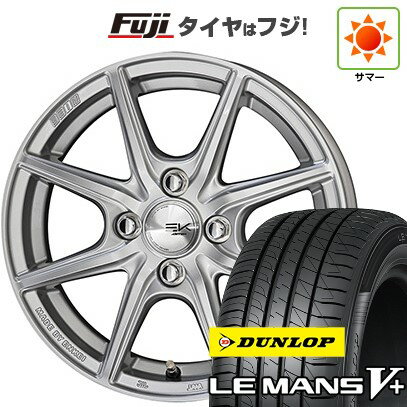 【新品国産4穴100車】 夏タイヤ ホイール4本セット 185/55R15 ダンロップ ルマン V+(ファイブプラス) 共豊 ザイン EK 15インチ(送料無料) サマータイヤ