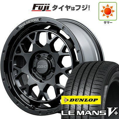 【新品国産車用5穴100】 夏タイヤ ホイール4本セット 215/40R18 ダンロップ ルマン V+(ファイブプラス) RAYS レイズ デイトナ M9+ 18インチ(送料無料)