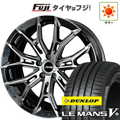 【新品国産5穴114.3車】 夏タイヤ ホイール4本セット 245/45R19 ダンロップ ルマン V+(ファイブプラス) 共豊 ガレルナ フィヌラ 19インチ(送料無料) サマータイヤ