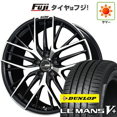 【新品国産5穴100車】 夏タイヤ ホイール4本セット 215/35R19 ダンロップ ルマン V+(ファイブプラス) クライメイト SUW アリアS5 19インチ(送料無料) サマータイヤ