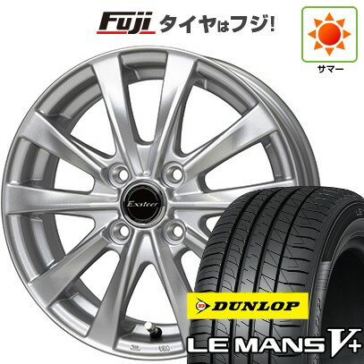 【新品 軽自動車】ハスラー デリカミニ(4WD) 夏タイヤ ホイール4本セット 165/60R15 ダンロップ ルマン V+(ファイブプラス) ホットスタッフ エクスターAG2【限定】 15インチ(送料無料) サマータイヤ