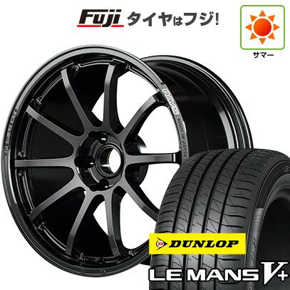 【新品国産車用5穴114.3】 夏タイヤ ホイール4本セット 235/40R19 ダンロップ ルマン V+(ファイブプラス) RAYS レイズ グラムライツ 57NR 19インチ(送料無料)
