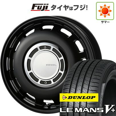 【新品国産車用4穴100】 夏タイヤ ホイール4本セット 185/55R15 ダンロップ ルマン V+(ファイブプラス) コスミック クロスブラッド ディーゼル 15インチ(送料無料)