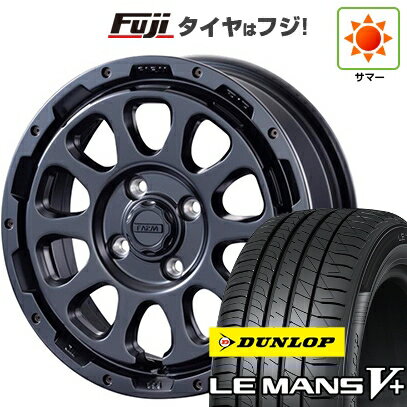 【新品国産4穴100車】 夏タイヤ ホイール4本セット 195/45R16 ダンロップ ルマン V+(ファイブプラス) モーターファーム ファームD10 16インチ(送料無料) サマータイヤ