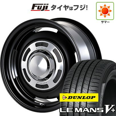 【新品国産4穴100車】 夏タイヤ ホイール4本セット 185/55R15 ダンロップ ルマン V+(ファイブプラス) モーターファーム ソノーラ 15インチ(送料無料) サマータイヤ