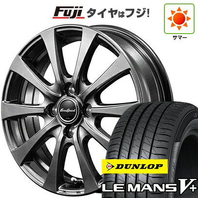 【新品国産4穴100車】 夏タイヤ ホイール4本セット 185/55R15 ダンロップ ルマン V+(ファイブプラス) MID WHEELS G10 15インチ(送料無料) サマータイヤ