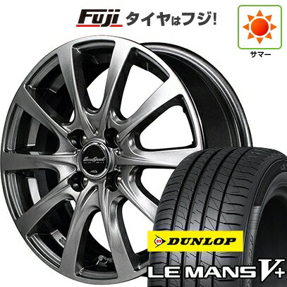 【新品】ルーミー・パッソ・ジャスティ・トール 夏タイヤ ホイール4本セット 175/55R15 ダンロップ ルマン V+(ファイブプラス) MID WHEELS F10 15インチ(送料無料) サマータイヤ