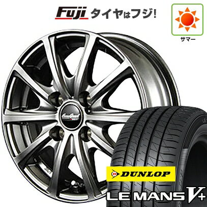【新品国産4穴100車】 夏タイヤ ホイール4本セット 195/45R16 ダンロップ ルマン V+(ファイブプラス) MID WHEELS V25 メタリックグレー 16インチ(送料無料) サマータイヤ