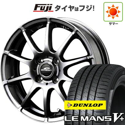 【新品 軽自動車】N-BOX タント スペーシア 夏タイヤ ホイール4本セット 165/55R15 ダンロップ ルマン V+(ファイブプラス) MID WHEELS スタッグ メタリックグレー 15インチ(送料無料) サマータイヤ