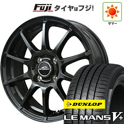 【新品国産4穴100車】 夏タイヤ ホイール4本セット 195/50R16 ダンロップ ルマン V+(ファイブプラス) MID WHEELS スタッグ ストロングガンメタ 16インチ(送料無料) サマータイヤ
