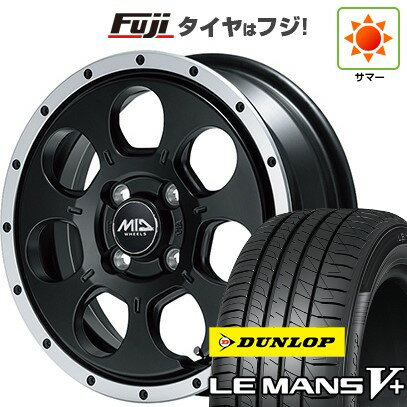 【新品 軽自動車】ハスラー デリカミニ(4WD) 夏タイヤ ホイール4本セット 165/60R15 ダンロップ ルマン V+(ファイブプラス) MID WHEELS WO-7 15インチ(送料無料) サマータイヤ