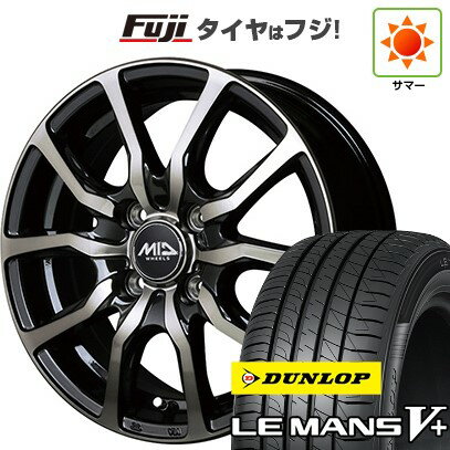 【新品 軽自動車】ハスラー デリカミニ(4WD) 夏タイヤ ホイール4本セット 165/60R15 ダンロップ ルマン V+(ファイブプラス) MID WHEELS D.C.52 15インチ(送料無料) サマータイヤ