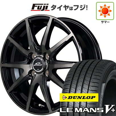 【新品国産4穴100車】 夏タイヤ ホイール4本セット 185/55R15 ダンロップ ルマン V+(ファイブプラス) MID WHEELS DR-02 15インチ(送料無料) サマータイヤ