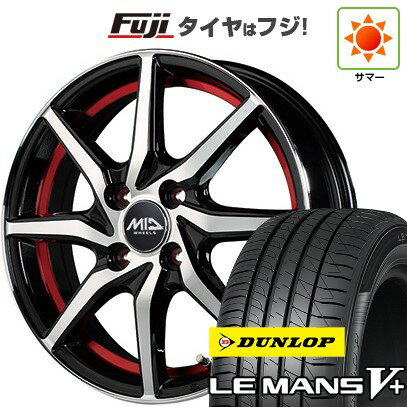 【新品 軽自動車】ハスラー デリカミニ(4WD) 夏タイヤ ホイール4本セット 165/60R15 ダンロップ ルマン V+(ファイブプラス) MID WHEELS RX810 15インチ(送料無料) サマータイヤ