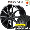 【新品国産車用5穴114.3】 夏タイヤ ホイール4本セット 215/55R17 ダンロップ ルマン V+(ファイブプラス) MID WHEELS DR-02 17インチ(送料無料)