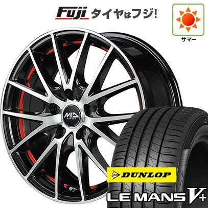 【新品国産5穴114.3車】 夏タイヤ ホイール4本セット 205/55R16 ダンロップ ルマン V+(ファイブプラス) MID WHEELS RX27 16インチ(送料無料) サマータイヤ