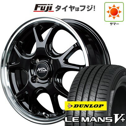 【新品 軽自動車】N-BOX タント スペーシア 夏タイヤ ホイール4本セット 165/55R15 ダンロップ ルマン V+(ファイブプラス) MID WHEELS エグゼ5 15インチ(送料無料) サマータイヤ