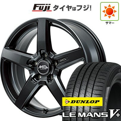 【新品国産5穴114.3車】 夏タイヤ ホイール4本セット 215/50R17 ダンロップ ルマン V+(ファイブプラス)..
