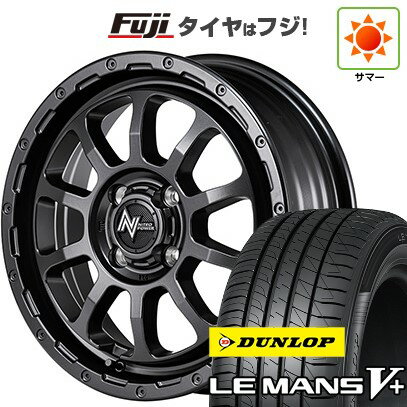 【新品 軽自動車】ハスラー デリカミニ(4WD) 夏タイヤ ホイール4本セット 165/60R15 ダンロップ ルマン V+(ファイブプラス) MID WHEELS NITRO POWER M10 パーシングKC バレルブラックエディション 15インチ(送料無料) サマータイヤ