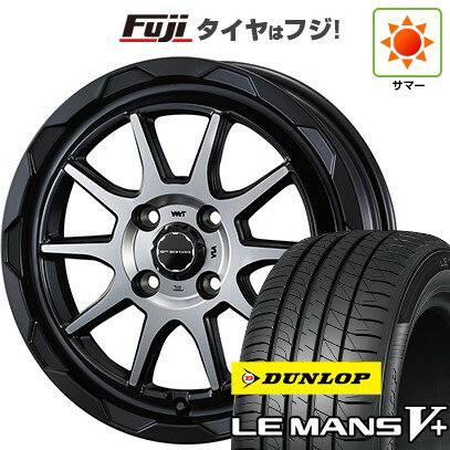 【新品国産4穴100車】 夏タイヤ ホイール4本セット 195/45R16 ダンロップ ルマン V+(ファイブプラス) WEDS ウェッズアドベンチャー マッドヴァンス 06 16インチ(送料無料) サマータイヤ