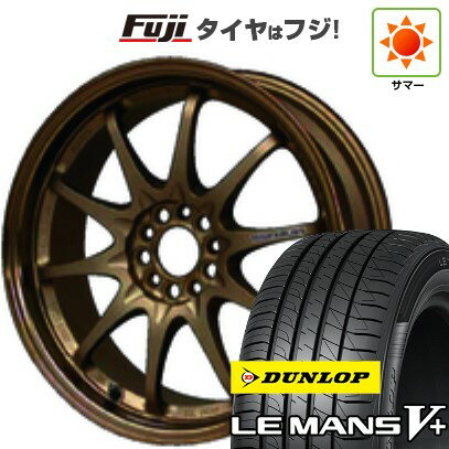 【新品国産5穴114.3車】 夏タイヤ ホイール4本セット 215/60R16 ダンロップ ルマン V+(ファイブプラス) RAYS レイズ ボルクレーシング CE28N 16インチ(送料無料) サマータイヤ