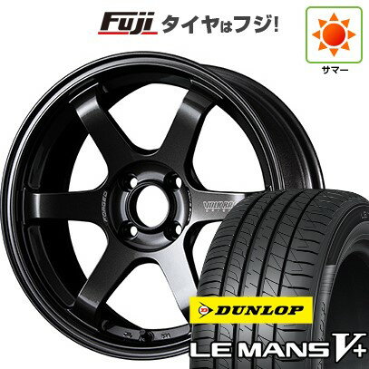 【新品国産4穴100車】 夏タイヤ ホイール4本セット 185/55R15 ダンロップ ルマン V+(ファイブプラス) RAYS レイズ ボルクレーシング TE37 ソニック 15インチ(送料無料) サマータイヤ