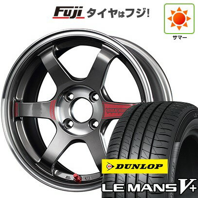 【新品国産4穴100車】 夏タイヤ ホイール4本セット 195/45R16 ダンロップ ルマン V+(ファイブプラス) RAYS レイズ ボルクレーシング TE37 ソニック SL 16インチ(送料無料) サマータイヤ