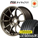 【新品】クロスビー/イグニス 夏タイヤ ホイール4本セット 175/60R16 ダンロップ ルマン V+(ファイブプラス) RAYS レイズ ボルクレーシング ZE40 16インチ(送料無料) サマータイヤ