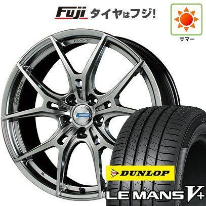【新品国産車用5穴100】 夏タイヤ ホイール4本セット 215/40R18 ダンロップ ルマン V+(ファイブプラス) RAYS レイズ グラムライツ 57FXZ LIMITED EDITION 18インチ(送料無料)