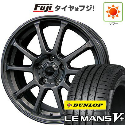 【新品国産車用5穴114.3】 夏タイヤ ホイール4本セット 205/55R16 ダンロップ ルマン V+(ファイブプラス) テクノピア カリテス S316 16インチ(送料無料)