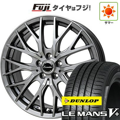 【新品国産車用5穴114.3】 夏タイヤ ホイール4本セット 195/65R15 ダンロップ ルマン V+(ファイブプラス) ホットスタッフ エクシーダー E05II 15インチ(送料無料)