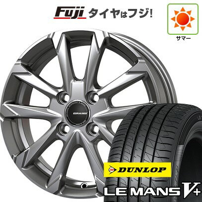 【新品国産4穴100車】 夏タイヤ ホイール4本セット 195/45R16 ダンロップ ルマン V+(ファイブプラス) コーセイ クレイシズ GC36F 16インチ(送料無料) サマータイヤ