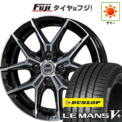 【新品国産4穴100車】 夏タイヤ ホイール4本セット 185/55R15 ダンロップ ルマン V+(ファイブプラス) 共豊 スマック +EK M1 15インチ(送料無料) サマータイヤ