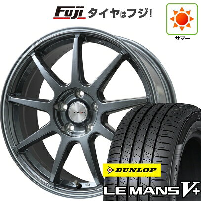 【新品国産車用5穴100】 夏タイヤ ホイール4本セット 215/40R18 ダンロップ ルマン V+(ファイブプラス) レアマイスター LMスポーツ LM-QR ガンメタ/ラインポリッシュ 18インチ(送料無料)