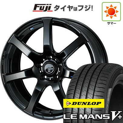 【新品国産車用5穴114.3】 夏タイヤ ホイール4本セット 225/45R18 ダンロップ ルマン V+(ファイブプラス) WEDS ウェッズ レオニス NAVIA 07 18インチ(送料無料)