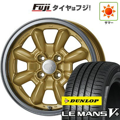 【新品国産4穴100車】 夏タイヤ ホイール4本セット 185/55R15 ダンロップ ルマン V+(ファイブプラス) ENKEI エンケイ allシリーズ オールエイティーン コンペ 15インチ(送料無料) サマータイヤ