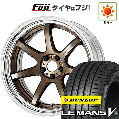 【新品国産5穴114.3車】 夏タイヤ ホイール4本セット 245/35R20 ダンロップ ルマン V+(ファイブプラス) WORK ワーク エモーション T7R 2P 20インチ(送料無料) サマータイヤ