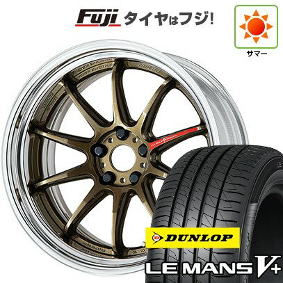 【新品国産車用5穴100】 夏タイヤ ホイール4本セット 215/35R19 ダンロップ ルマン V+(ファイブプラス) WORK ワーク エモーション ZR10 2P ステップリム 19インチ(送料無料)