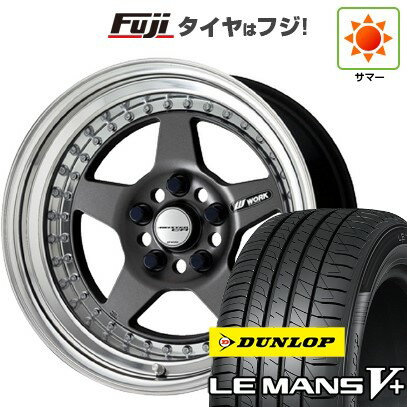 【新品国産4穴100車】 夏タイヤ ホイール4本セット 195/45R16 ダンロップ ルマン V+(ファイブプラス) WORK ワーク マイスター CR01 16インチ(送料無料) サマータイヤ