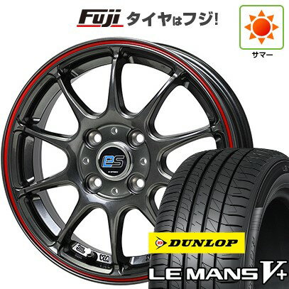 【新品国産4穴100車】 夏タイヤ ホイール4本セット 185/55R15 ダンロップ ルマン V+(ファイブプラス) ホットスタッフ ジースピード es-01 15インチ(送料無料) サマータイヤ