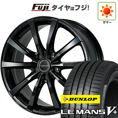 【新品国産車用5穴114.3】 夏タイヤ ホイール4本セット 205/55R16 ダンロップ ルマン V+(ファイブプラス) ブリヂストン バルミナ LS10 16インチ(送料無料)
