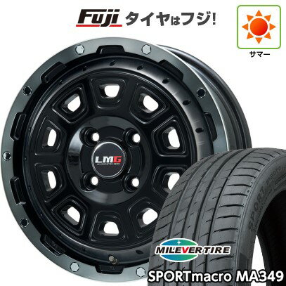 եݥ졼㤨֡ڿʹ񻺼4100 ƥ ۥ4ܥå 205/45R17 ߥС ݡĥޥ MA349( 쥢ޥ LMG DS-10 ֥å/֥åꥢ 17(̵פβǤʤ74,500ߤˤʤޤ