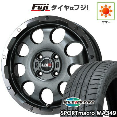 եݥ졼㤨֡ڿʹ񻺼4100 ƥ ۥ4ܥå 205/45R17 ߥС ݡĥޥ MA349( 쥢ޥ LMG CS-9 ᥿ݥå 17(̵פβǤʤ70,400ߤˤʤޤ