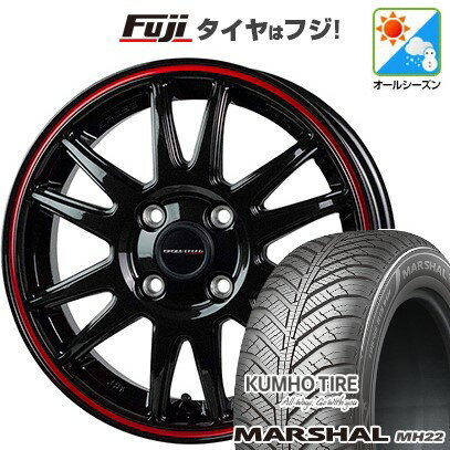 【新品 軽自動車】ハスラー オールシーズンタイヤ ホイール4本セット 165/65R14 クムホ マーシャル MH22 オールシーズン(限定) ホットスタッフ クロススピード ハイパーエディションCR6 14インチ(送料無料)